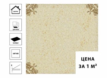 Плитка вкз люкс