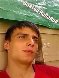 Виктор кабанов инструктор. Вадим кабан. Кабанов алексей самара предприниматель. Вадим кабанов. Дима кабан.