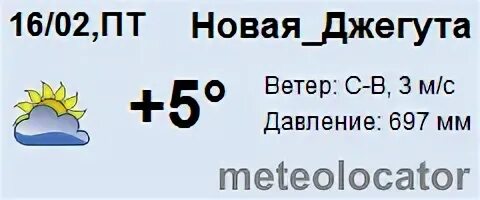 Погода в усть джегуте на месяц