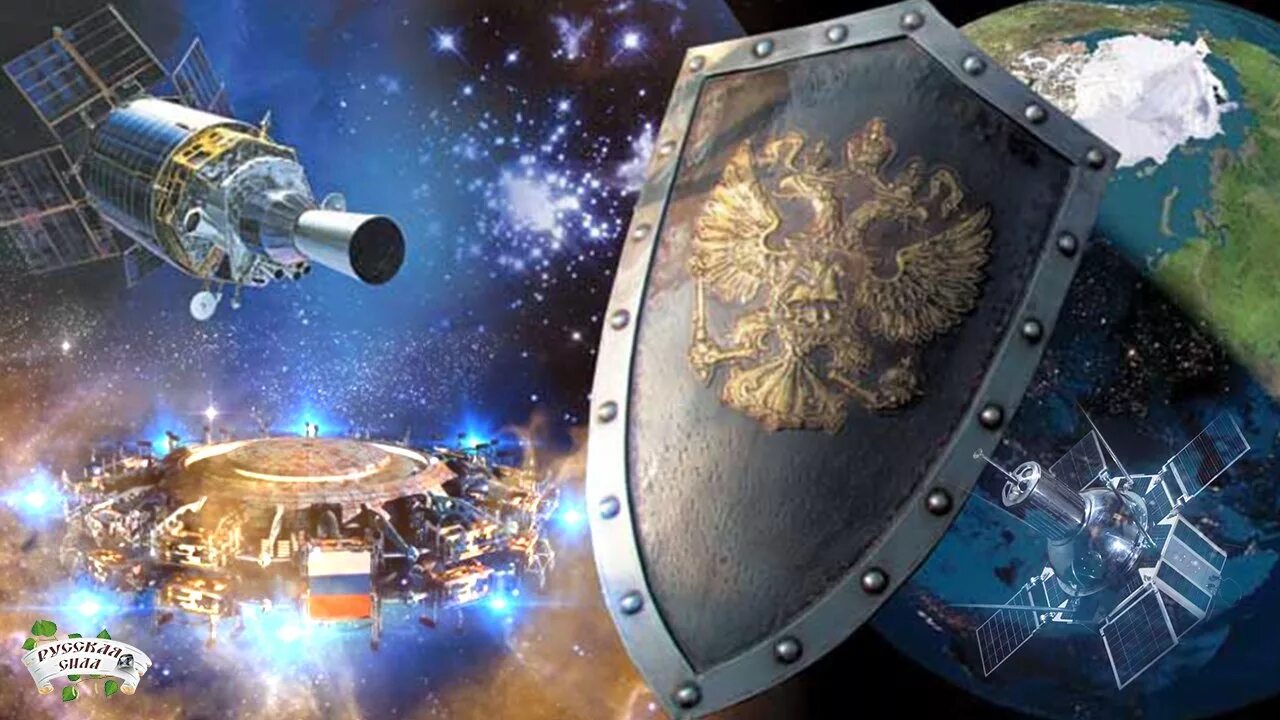 Воздушно космическая оборона. Космические войска для детей. Военно-космическая академия им. Военно-научное исследование. Военно космические технологии.