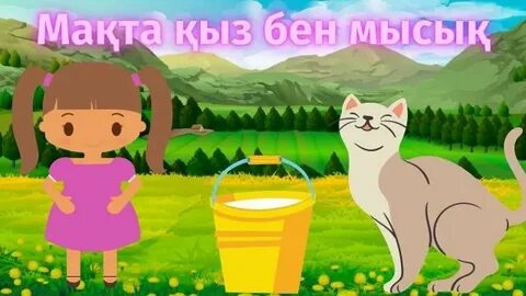 Жыныстық қатынас кезінде шашыңызды ұстаңыз