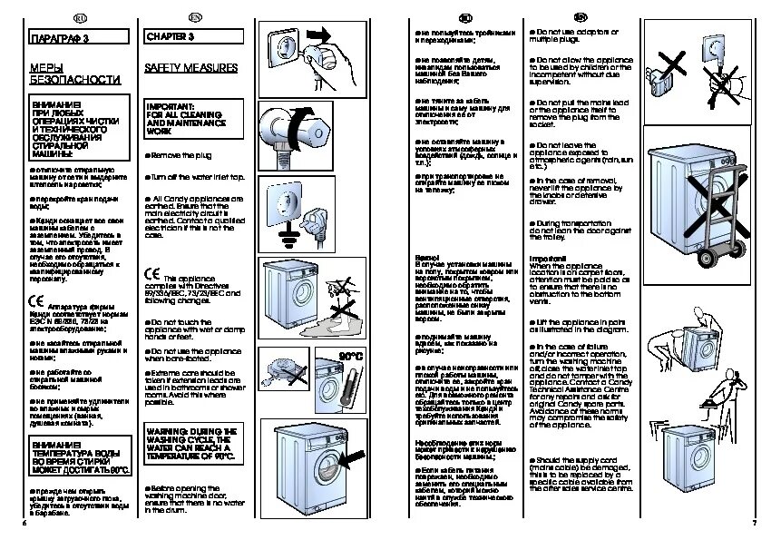 Saturn ST-CS0161: Instruction manual and user guide in Russian