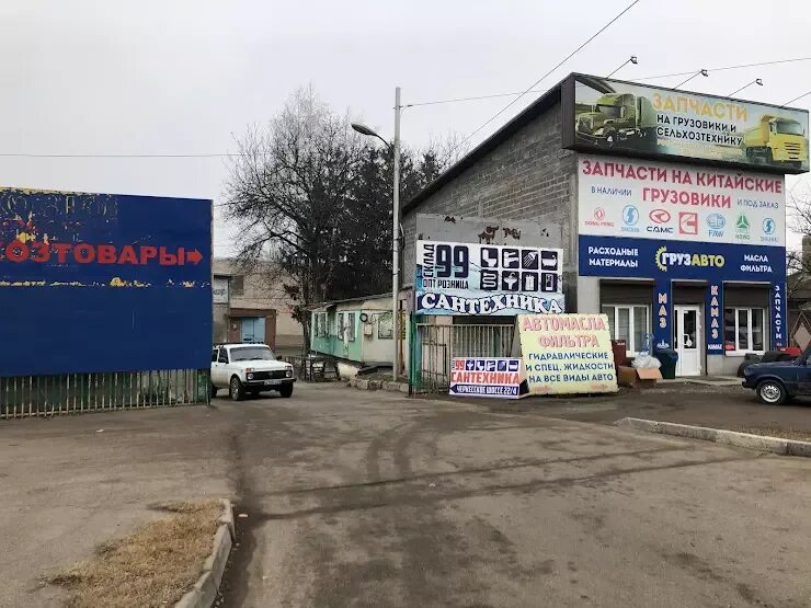 Магазин сантехники пятигорск. Черкесское шоссе сантехника Пятигорск. Магазин сантехники редо Пятигорск. Пятигорск Черкесское шоссе редо. Черкесское шоссе Пятигорск магазин сантехника.