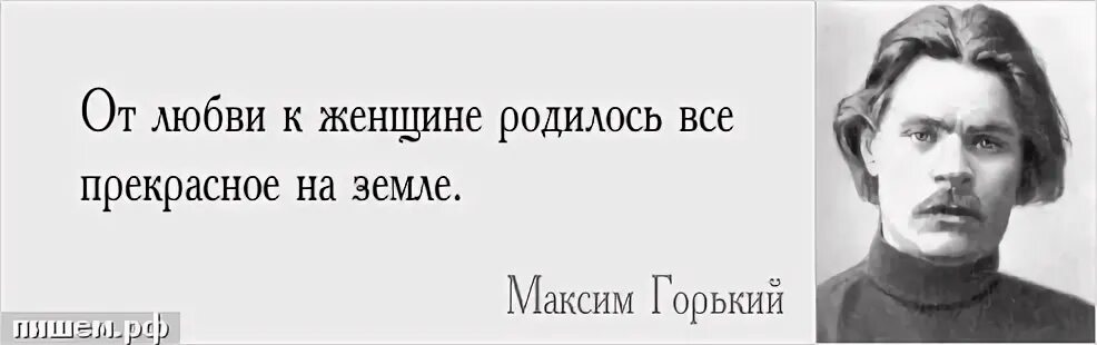 сериал горькая любовь турция. горький про любовь. максим горький афоризмы. максим горький о религии. горький про любовь.