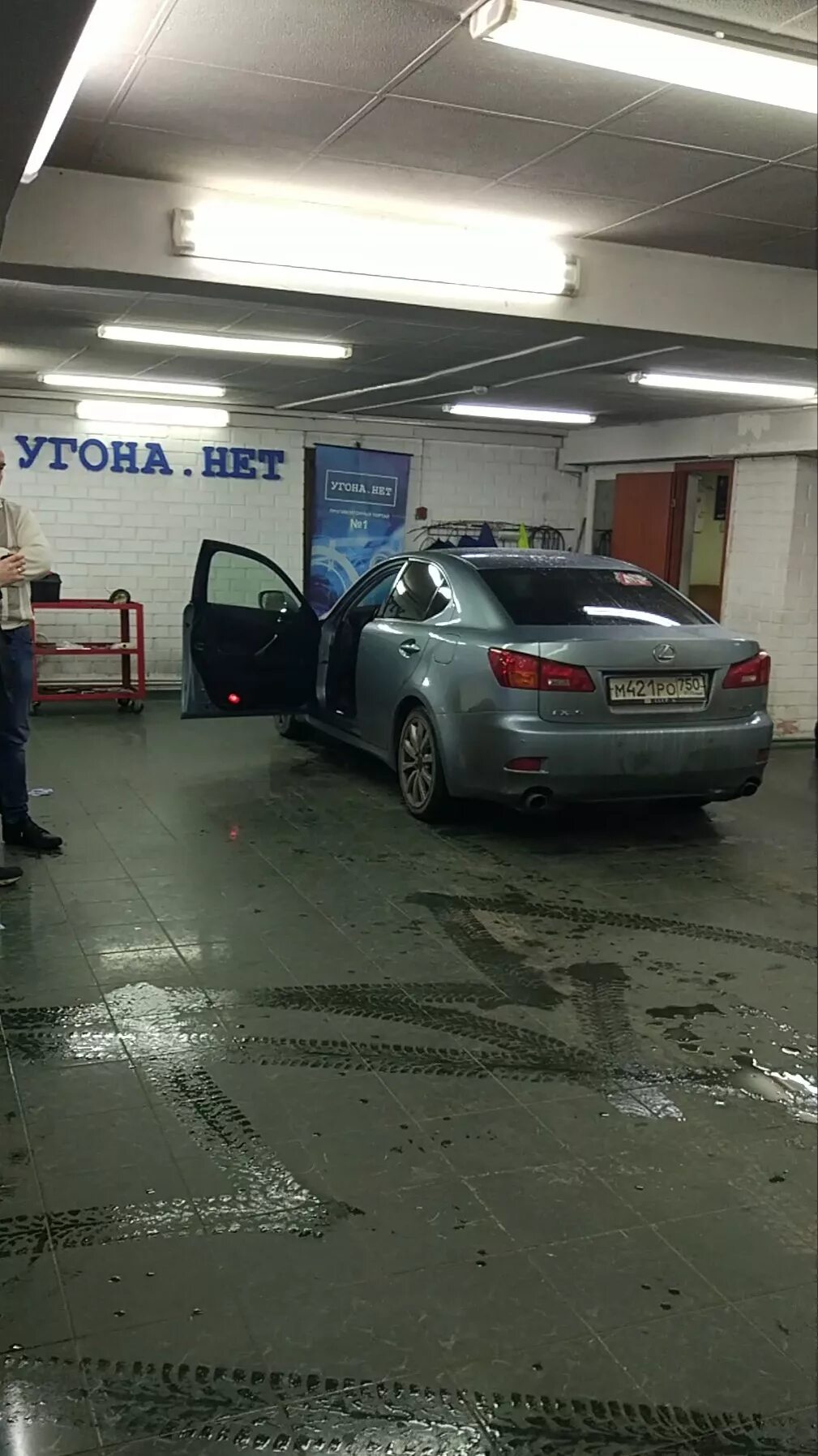 Сайт угона нет. Угона нет. угона.нет - защита от угона. угона нет спб.
