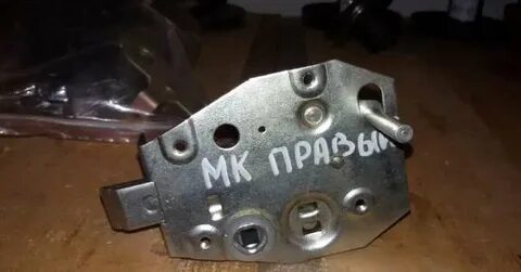 Замки мтз 80