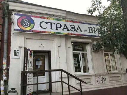 Вип ростов на дону