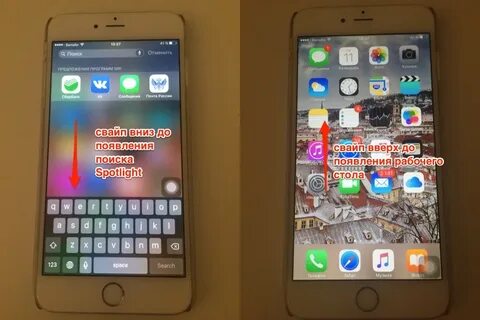 Ускорить ios