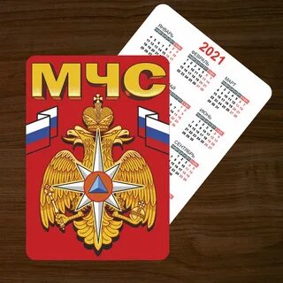Календарь мчс