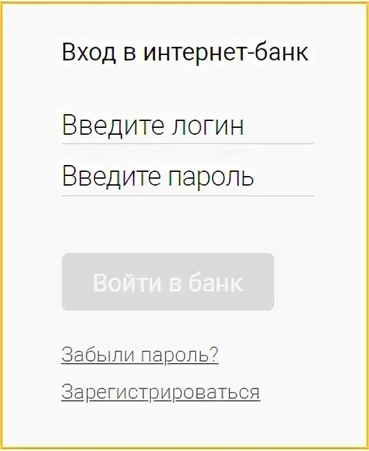 Вбрр банк приложение. Ошибка тинькофф банк. Что такое логин в вбрр. Почему не работает приложение вбрр. Логин вбрр банк.