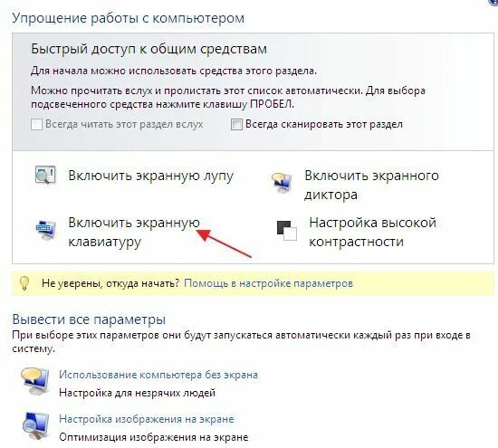 клавиатура с расположением кнопок снизу. сочетание клавиш на клавиатуре. комбинации клавиш. открыть с помощью клавиши. команды для копирования и вставки.