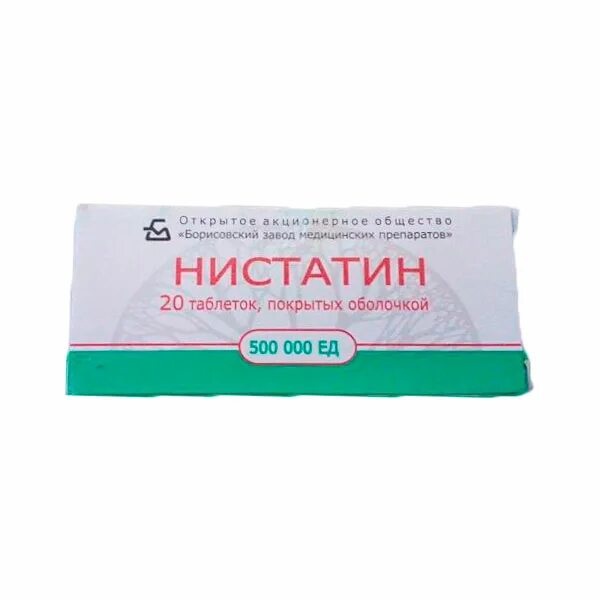 Нистатин таблетки купить в спб. Нистатин таблетки Борисовский завод. Нистатин таб 500тыс.ед №20. Нистатин 500 ед. Нистатин 500 таблетки.