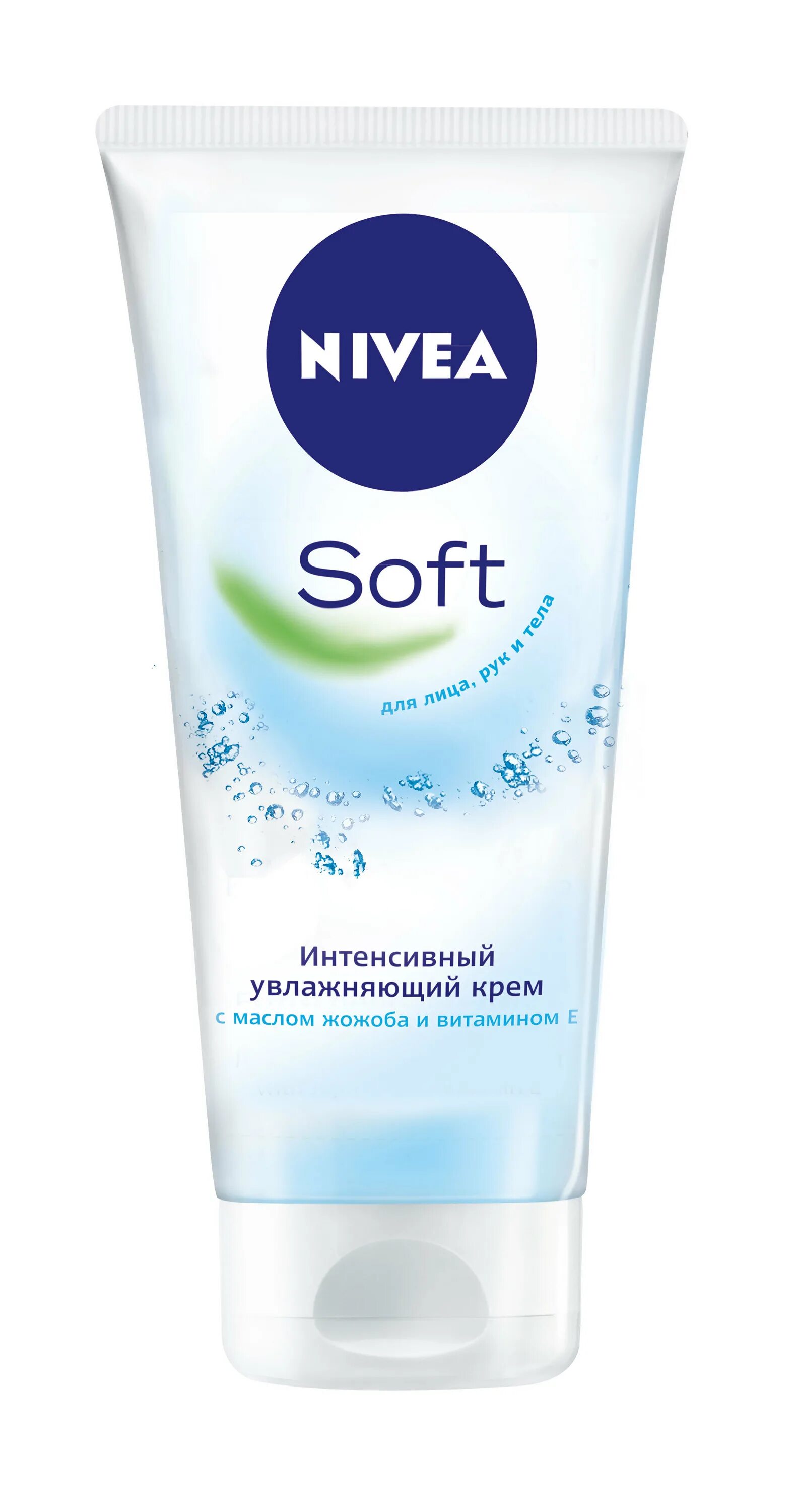 Nivea soft увлажняющий. Крем &quot;nivea&quot; интенсивный увлажн, 75 мл. нивея крем софт 75 мл. nivea soft интенсивный увлажняющий крем 75мл. nivea крем soft для кожи.