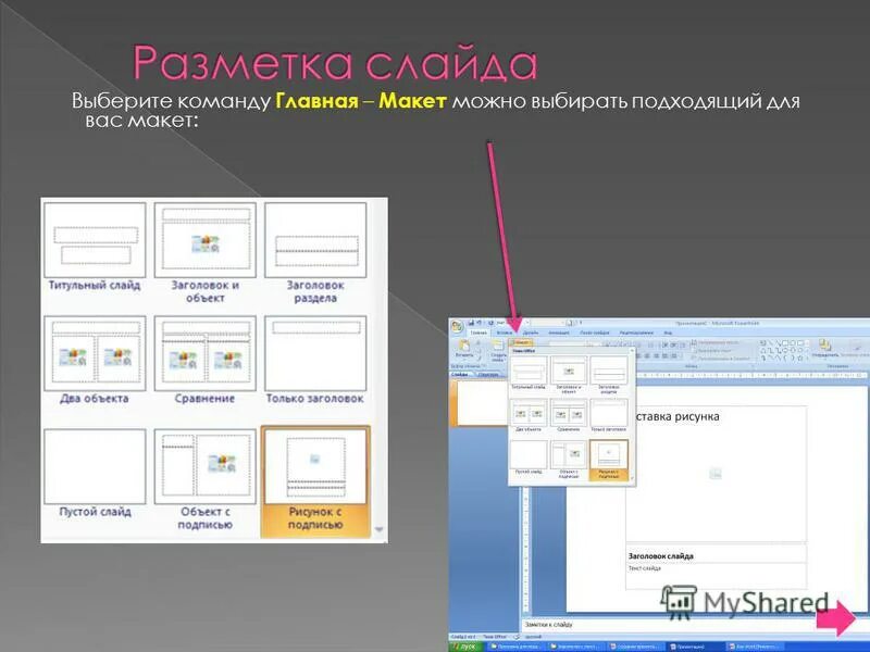 Командообразование. Насретдинова Гузель. - YouTube