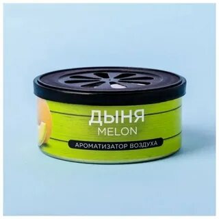 Ароматизатор дыни