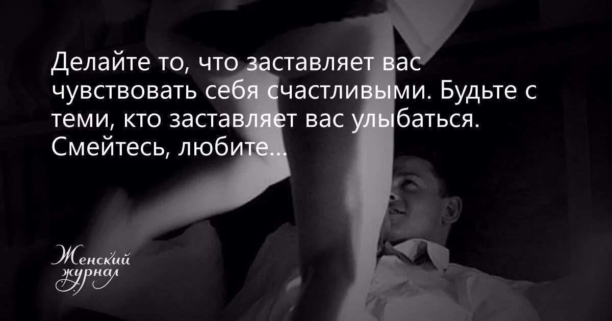 Человек который не испытывает любовь