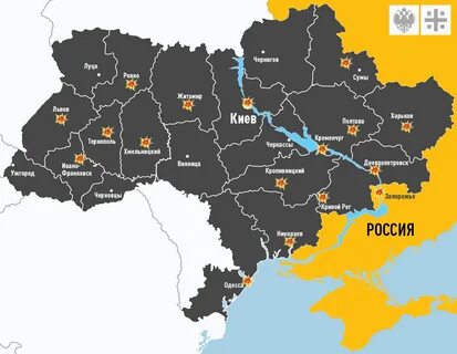 Сколько доходить до украины