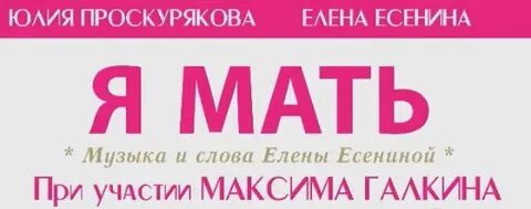 Песня да я умею танцевать