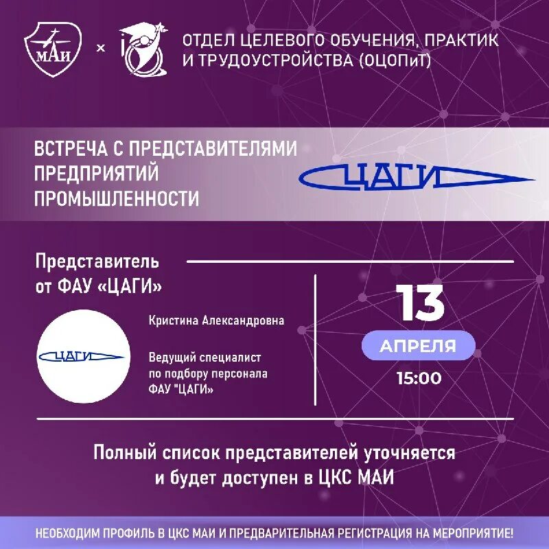 премия мир добрые дела. догазификация единая россия. целевое департамент москвы. квалификационные требования к юристу. целевое департамент москвы.