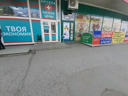 Выдано новосибирск