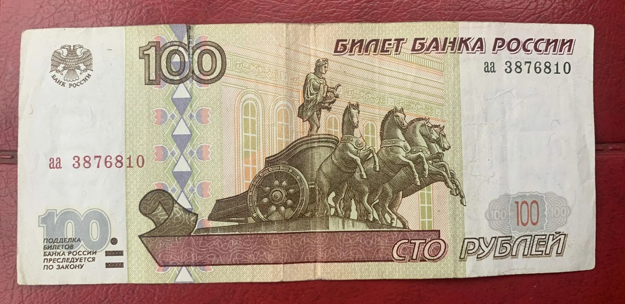 Какие купюры дорогие рубли