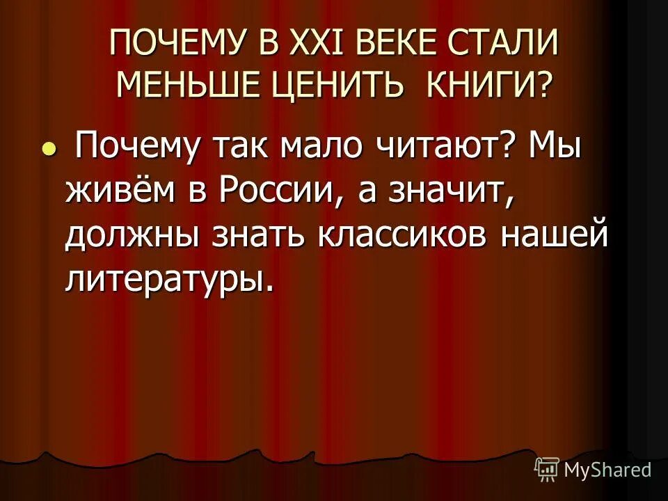 мальчик с кучей книг. литература в жизни человека. литературные цитаты. роль литературы. почему нужно изучать литературу.