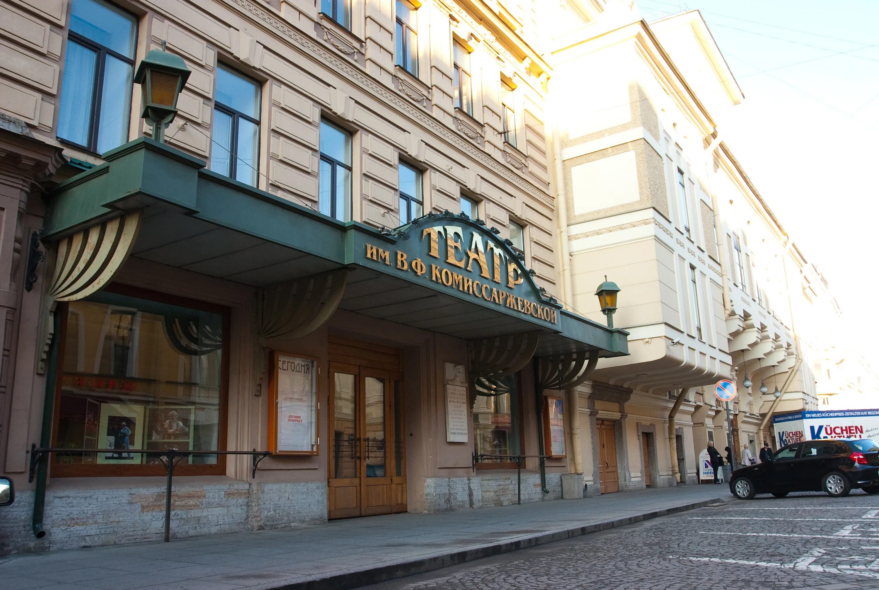 Ф. Театр имени комиссаржевской санкт-петербург. Театр в. Комиссаржевской. Ф.