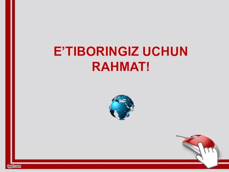 Etiboringiz uchun Rahmat. ЭТИБОРИНГИЗ учун РАХМАТ. E`tiboringiz uchun Rahmat. Etiboringiz uchun Rahmat slayd.