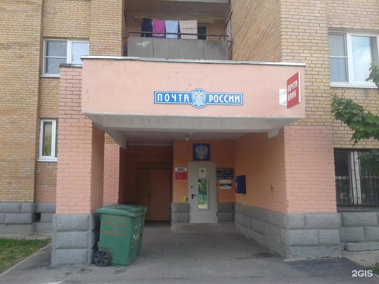 селятино детская поликлиника. селятино аптека 53 дом. аптеки селятино телефоны. поселок селятино. поселок селятино.