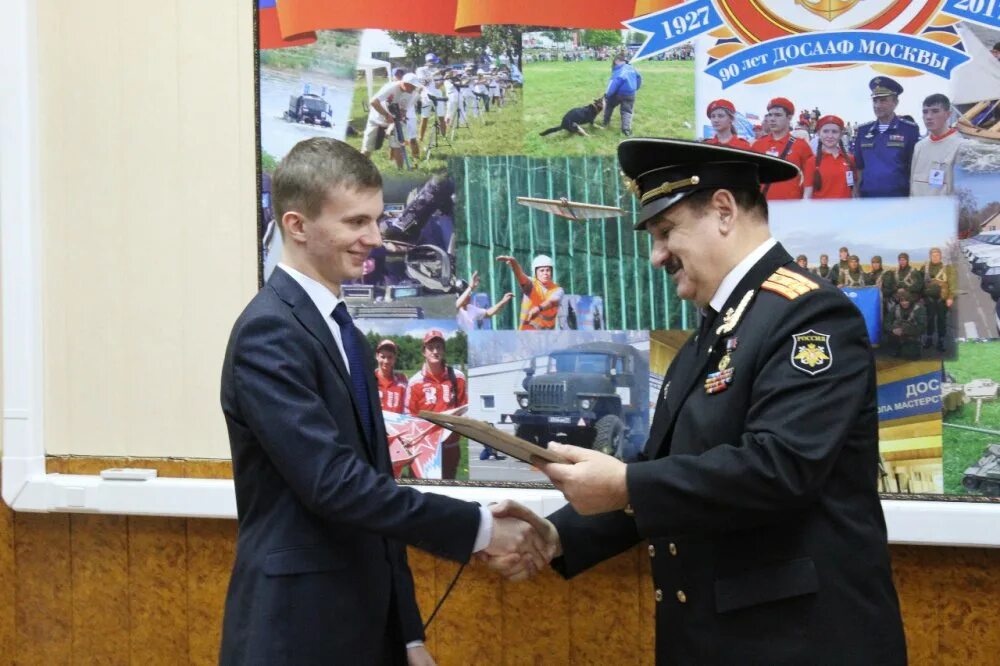 сайт досааф москвы. руководитель досааф россии. конференция досааф. досааф москва. сайт досааф москвы.