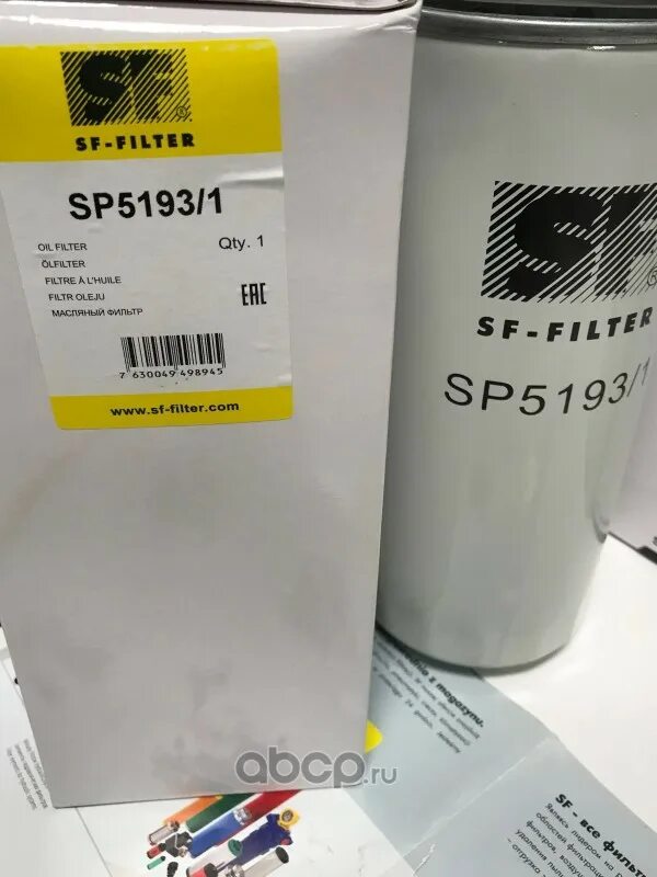 Sf filter sp4332. P502067. Фильтр масляный 87679598/lf 17509. Фильтр топливный sp-2030. Sp4459 фильтр масляный.