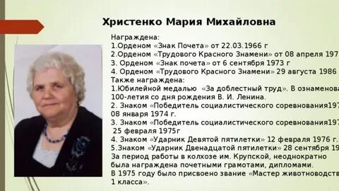 6 сентября 1973