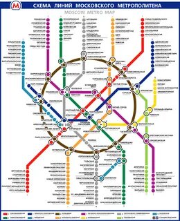 Tour pelas estações de metrô de Moscou - Rússia Moscow metro, Metro map, Map