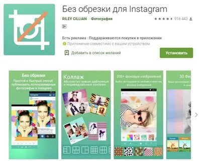 Приложение для уменьшения