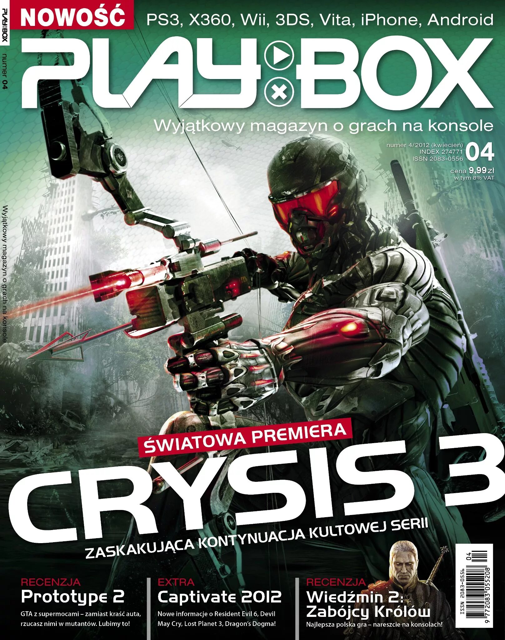 Crysis 3 ps3 обложка. Crysis 3 Xbox 360 обложка. Crysis 3 Hunter Edition обложка PC. Игра Crysis 3 (ps3). Crysis ps3