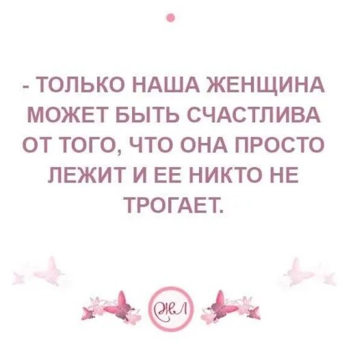 Это просто лежит. Смешные картинки до слёз про работу. Когда не можешь уснуть. Отмокать в ванне. Я просто лежу на клею.