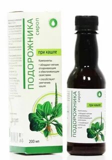 Сироп подорожника применение