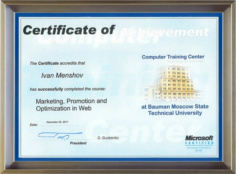 Microsoft certificate. Сертификат Майкрософт. MCSE сертификат. Сертификат MS Lab.