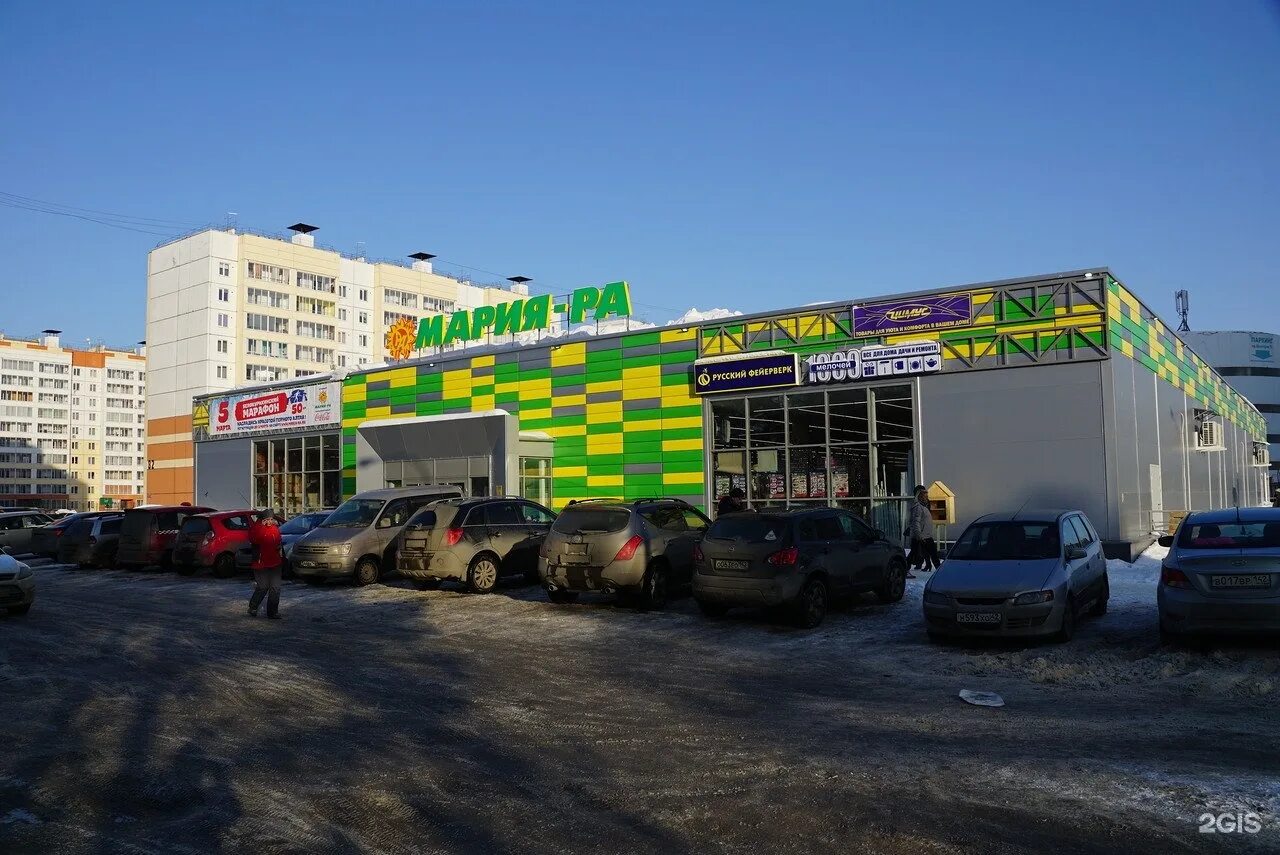 Шахтеров 76. Шахтеров 55 кемерово. Магазин спорт шахты. Пр шахтеров 107 кемерово. Шахты ул шевченко.