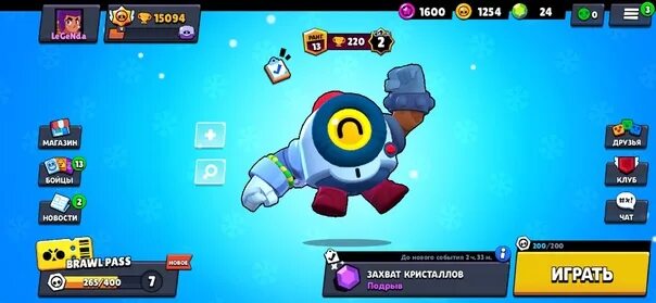 Brawl stars 2022 год. Иконка brawl stars 2022. Загрузочный экран браво старс. Brawl stars 2022 год. Крутые аккаунты в brawl stars 2022 года.