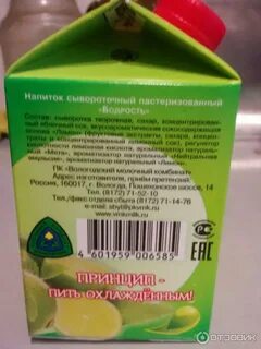 Бодрость вологда отзывы