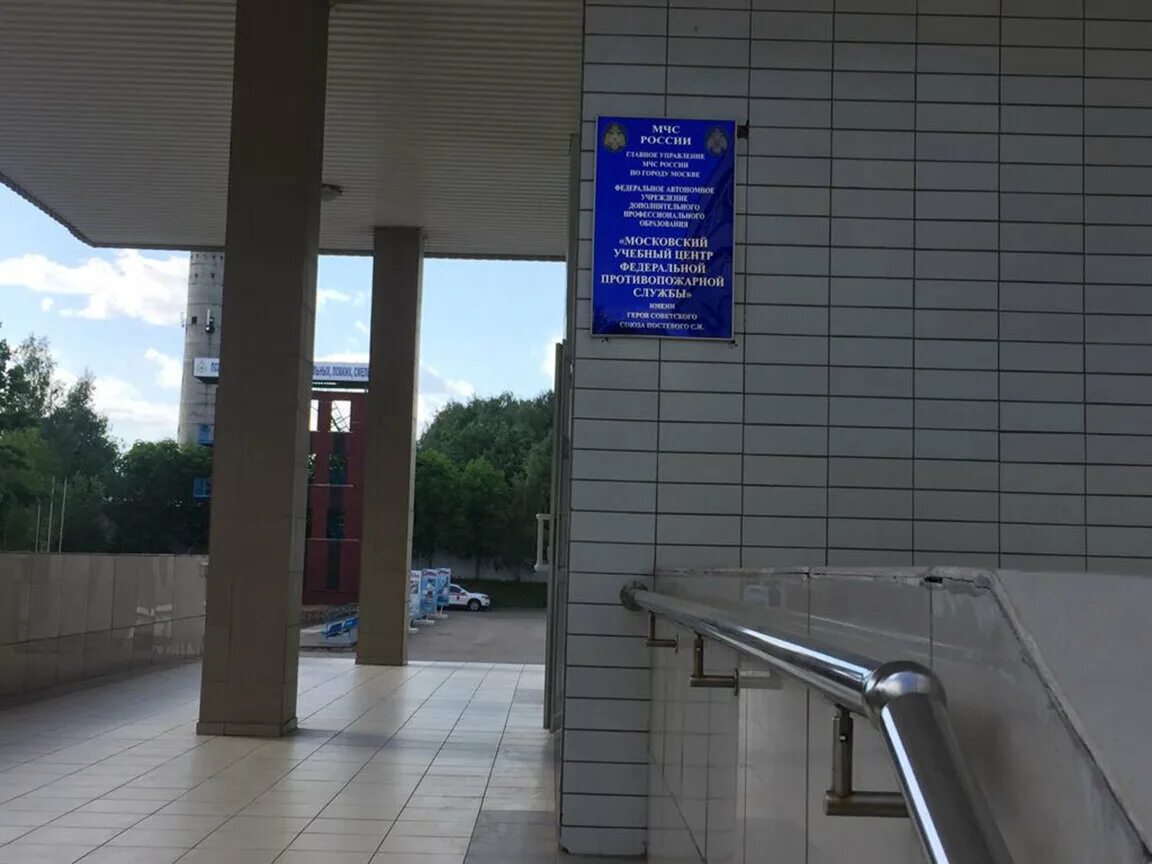 мирэа соколиная гора. московский образовательный центр. учебно производственный центр метрополитена. сеть учебный центр. обучение рабочих.