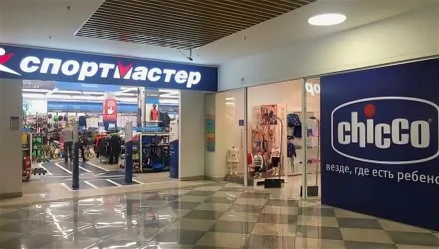 Социал центрум