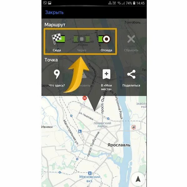 Координатам жпс. Координаты в навигаторе. фото с координатами gps андроид приложение. координаты в яндекс навигаторе. как определить координаты для навигатора.