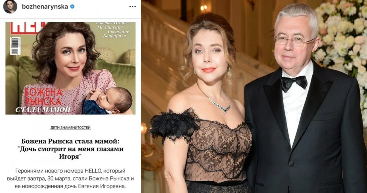 Рынска о дагестанцах. Игорь малашенко дочери. дочь малашенко божена. биологический отец дочери божена рынска. евгений титов и божена рынска.