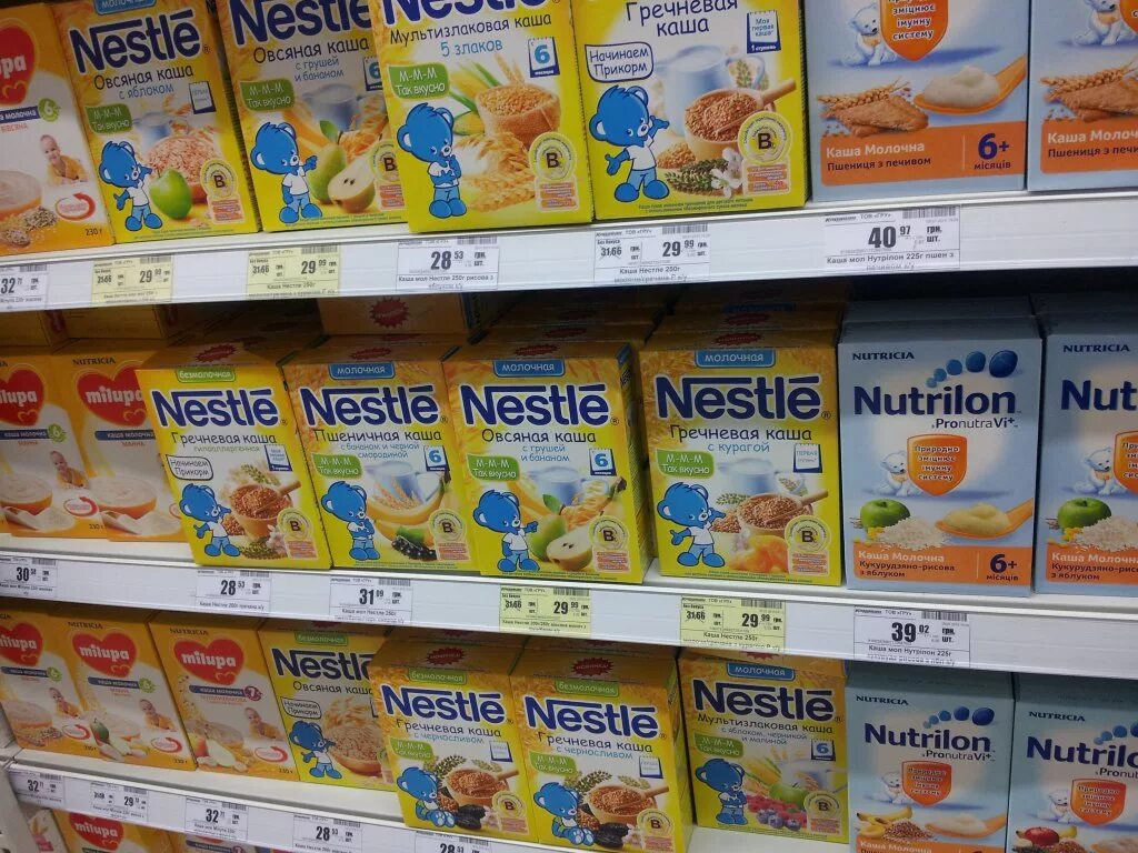 нутрилон тройной комфорт 1. магазин детского питания. детское питание для детей. детское питание смеси. детское питание.