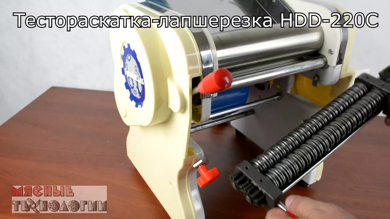 Лапшерезка dhh 220c. Тестораскатка-лапшерезка foodatlas dhh-220c. тестораскатка - лапшерезка электрическая foodatlas dhh-220c. тестораскаточная машина dhh - 220c. тестораскатка-лапшерезка xinxin dhh-240c.