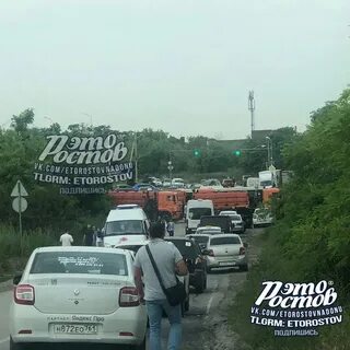 В ростов можно заезжать