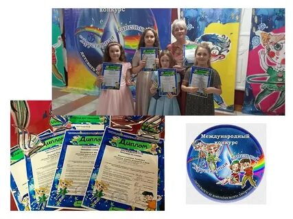 75 конкурс