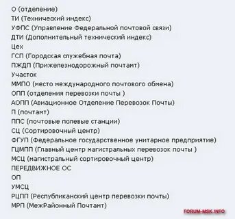 Москва дти что это